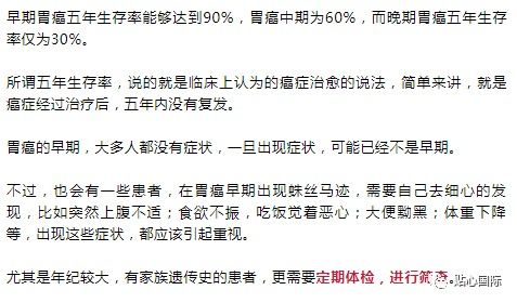 常见习惯易引发结直肠癌，出现以下警示信号需立即进行7项筛查！