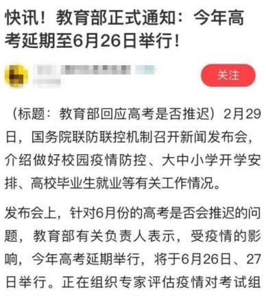 揭秘：四月朋友圈十大谣言，让你免受网络诈骗之害