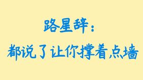 百年前的青年挑战传统：当年主动摆脱父权威、敢于直言不婚的男士与女士