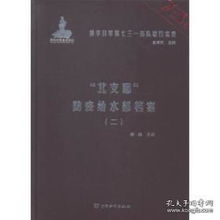 互联网揭露七三一部队细菌战罪行：新证全面对外公开