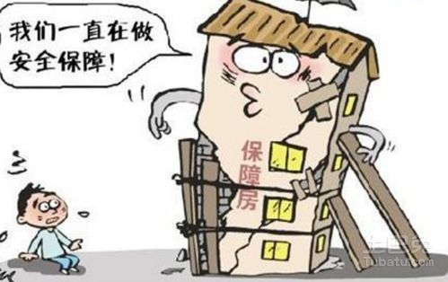 梦见房子被别人住的可能预示着什么？解析你的内心世界