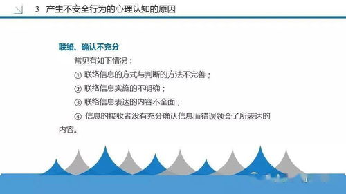 梦见舌头破了的预兆：解读与应对策略