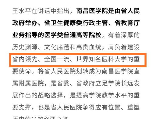 成为医院病患，我如何用1万元维持生活与医疗支出