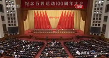 105年：五四精神永不磨灭，中国网络教育的力量与未来