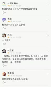 杨幂新片预计超亿却票房惨淡：导演哭诉难以接受情况，有重大问题需要解决