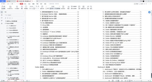 AI赛道爆发的背后：大厂工程师的心声：快速开发与准确性问题