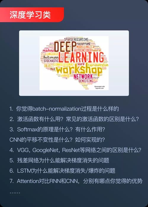 AI赛道爆发的背后：大厂工程师的心声：快速开发与准确性问题