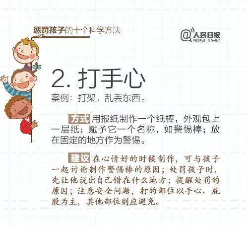 表彰杰出青年——邵振华：发掘科学宝库中的青春力量