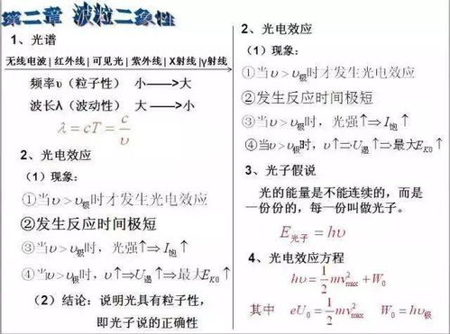 探秘：数十载心血，科学家揭开原子核跃迁的秘密——钍跃迁的百年突破