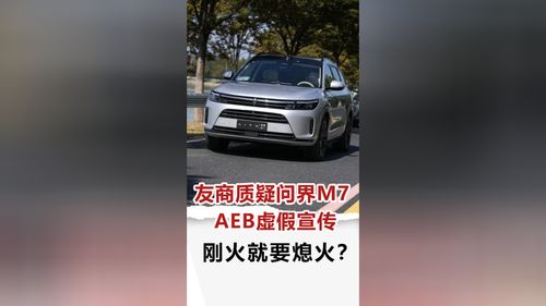 车主称问界新M7夜间高速行车大灯突然熄灭：最新回应: 系操作失误已解决

此外，你也可以考虑将“大灯熄灭”和“最新回应”合并在一起作为标题的两个部分，以便更好地突出主题。比如：

夜间高速行驶中，问界新M7大灯突然熄灭 - 现场解答及解决方式