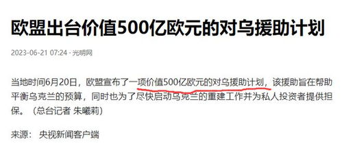 英法领导人关于‘口头升级’的冲突，克宫警告：这一趋势将带来严重的后果