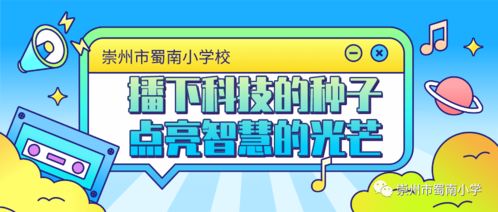 网红教师点燃网络：‘捡垃圾’实验让孩子播种科学种子

乡村教师以微行动启发千万学生：「捡垃圾」实验点亮科学种子之路