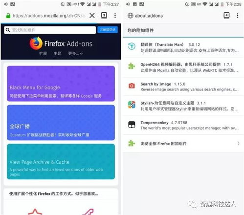 半年内增长7470个浏览器标签页：Firefox重度用户如何有效管理你的在线世界