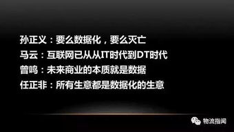 青岛：互联网时代的商业变革者