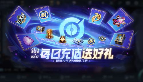 无肤英雄火辣登场！瞬间爆红的新款皮肤，T0级别特权等你来领