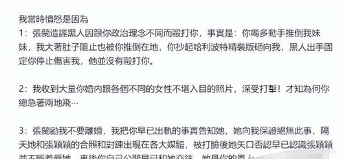 大S出庭探视权遭拒，汪小菲再次被指未向法院送达申请书