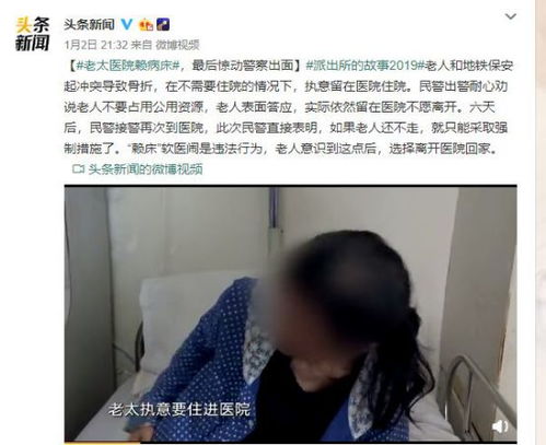 女子霸占医院雾化器座位 让输液孩子写作业 不让其他患儿使用 - 医院对此态度：她非常凶

女子抢占医院雾化器座位 病儿写作业、不让其他儿童使用 - 医院反应：她很强硬

女子霸占医院雾化器座位 引发争执 学生写作治疗病患 - 医院回应：她显得非常严厉

女子霸占雾化器座位 维护权利 限制其他病人使用 - 医院立场：强硬应对
 
女子占用医院雾化器 接受处罚 坚持让孩子写作业 - 医院态度：不容忍干扰