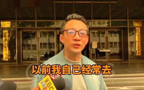 法院VIP汪小菲再传唤！大S尊重孩子放弃抚养权，矛盾化解新进展