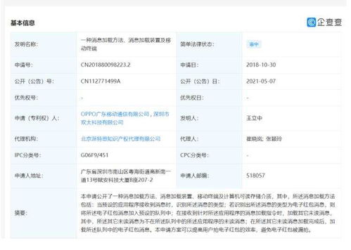 高通营收未达标：或许需要AI技术助力手机销售