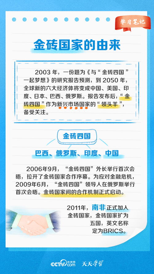 中国新设机场，斯里兰卡决定交给印度管理？中国愿成为金砖五国成员之一