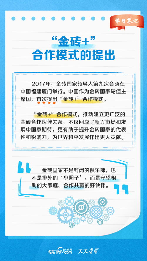 中国新设机场，斯里兰卡决定交给印度管理？中国愿成为金砖五国成员之一