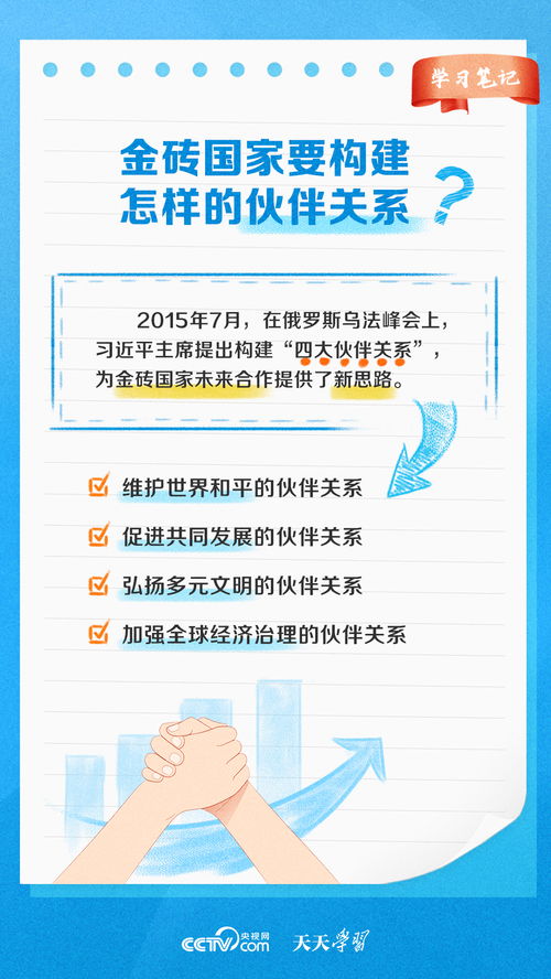 中国新设机场，斯里兰卡决定交给印度管理？中国愿成为金砖五国成员之一