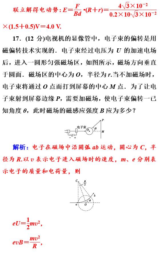 深度解析：如何科学进行一减二放三引导的学习方法