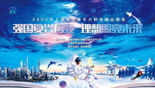 陈子昊：让梦想照亮未来，驶向地平线的年轻创业者