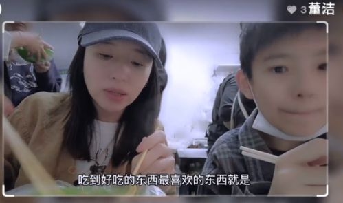 44岁的董洁与儿子同框庆生，母子互动甜蜜有爱