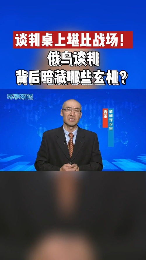 两国已达成协议！两年前的俄乌谈判，背后竟然藏着英国的阴影？