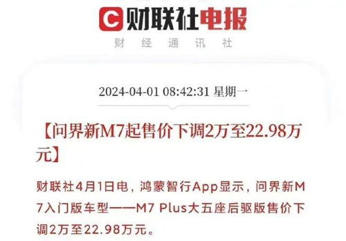 小米SU7：一款真的做到了的标题已经非常清晰地传达出了主题，但我们可以尝试使用更具吸引力的语言来进一步增强其吸引力。例如：

1. 颠覆传统，小米SU7带你体验前所未有的手机新世界！
2. 打破常规，小米SU7给你极致视听享受！
3. 史上最强配置，小米SU7震撼登场！

这些标题都强调了小米SU7的特点和优势，并且采用了更为积极、乐观的语言风格，能够更好地吸引读者的兴趣。