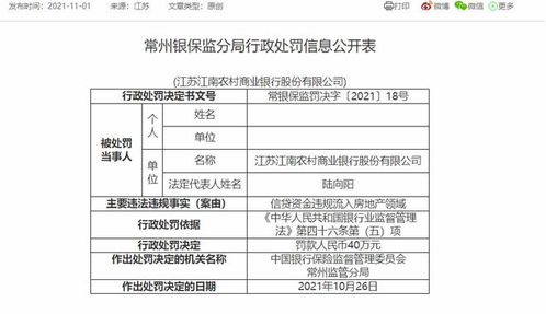 农商行新策略：调整聚合收单费率，解读背后的商业逻辑