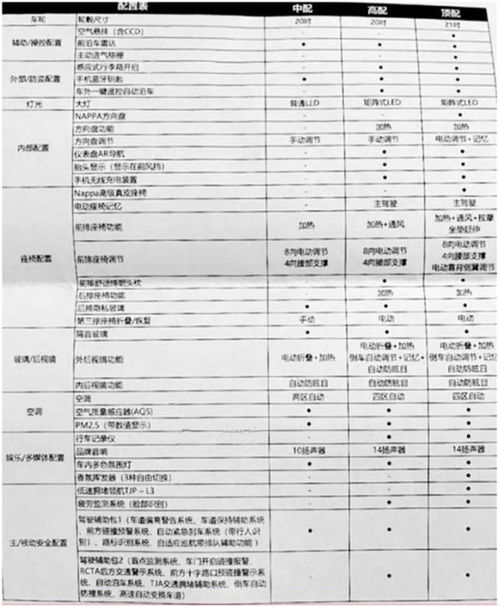 运动与心脏健康的微妙关系：这个结论并非绝对