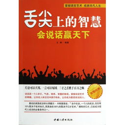 刘邦的智慧：解决员工非分诉求，使公司名震天下的管理学案例分析