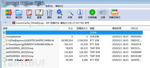 了解Wpeeper安卓恶意软件威胁WordPress网站：防范重大网络风险