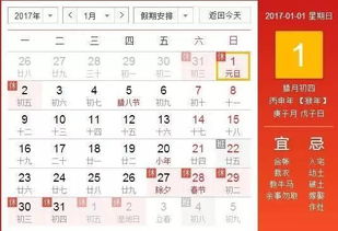 “五一”之后啥时候再放假？端午节与周末连休3天，无需调休