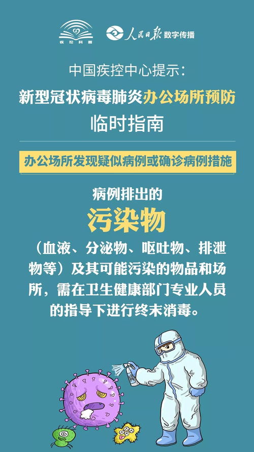 湖南疾控发布5月疾病风险综合预报，防范健康隐患