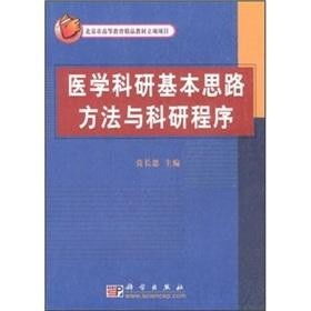 「熊卫民访谈」：中国医学的卓越成就与现今消声匿迹现状探析