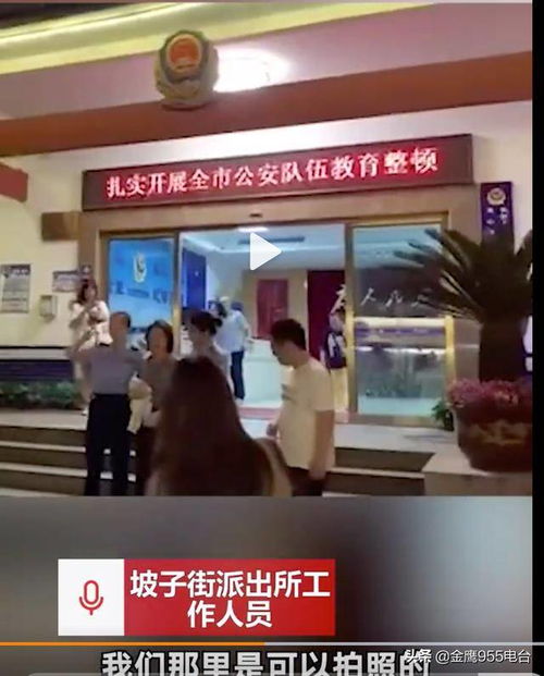 长沙一派出所被网友亲切称为网红打卡地，坡子街派出所禁止抱头蹲下拍照规定曝光