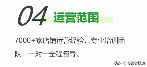 中国网评：瓷瓶修复费用仅需免赔，为何成为纵容孩子错误的标签？