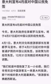 古巴突然宣布对中国公民实行免签政策：引热议！