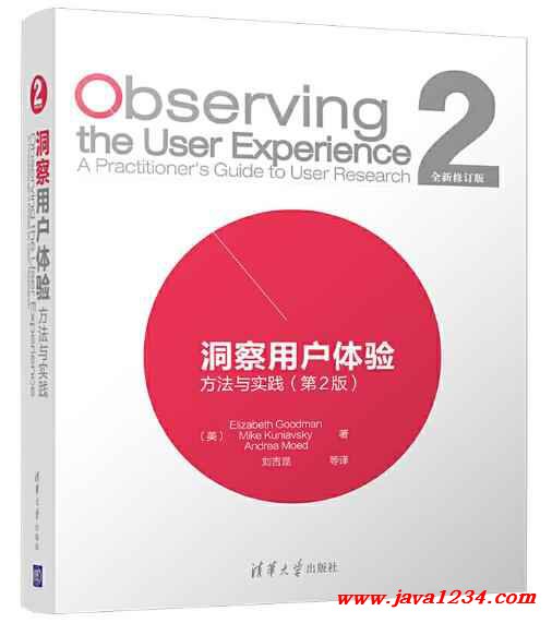 精确理解用户，摆脱需求取舍困境——优化标题策略