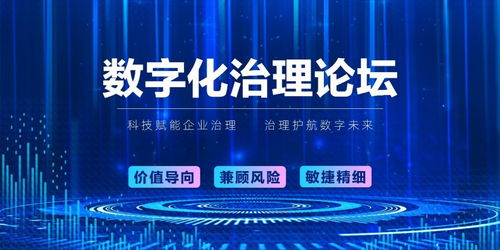 博道基金董事长莫泰山：市场预期利率中枢下行，推动企业分红加快