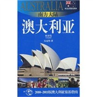 澳外交官揭示美高层不理解的中国战略：为何不惧美国?