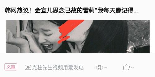 刘在石暗示已关注李美珠恋情，曾多次通过手机发送短信并满脸开心