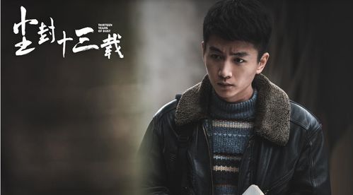 海量精彩！刘奕君主演12集刑侦悬疑剧《终于要来了》即将上线，不容错过！