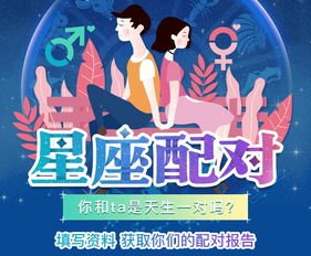 2024年最适合爱情和婚姻的星座：找到你的真爱并踏上幸福之路