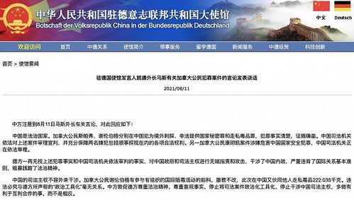 印度外长表示谴责：加拿大逮捕3名印度人，质疑我们的行动，但无法提供明确证据