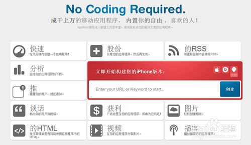 苹果对欧盟关键技术收费进行修改：免费App应用已超百万次安装无需付费