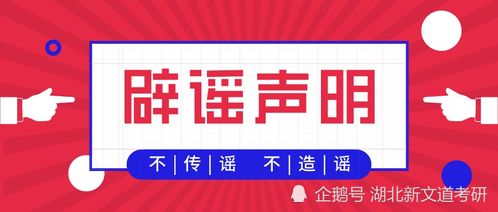 水与健康的守护：几大网传谣言，千万要警惕！